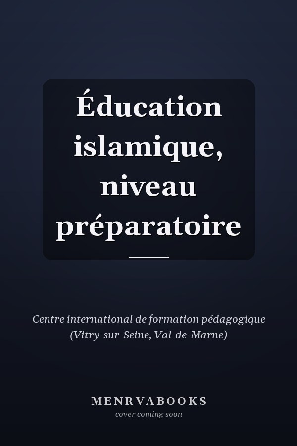 Éducation islamique, niveau préparatoire