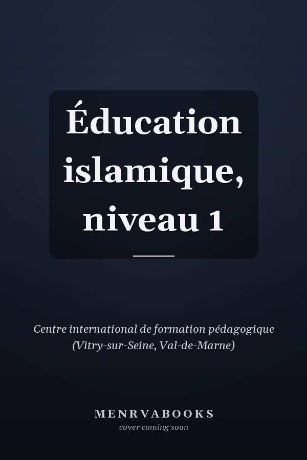 Éducation islamique, niveau 1