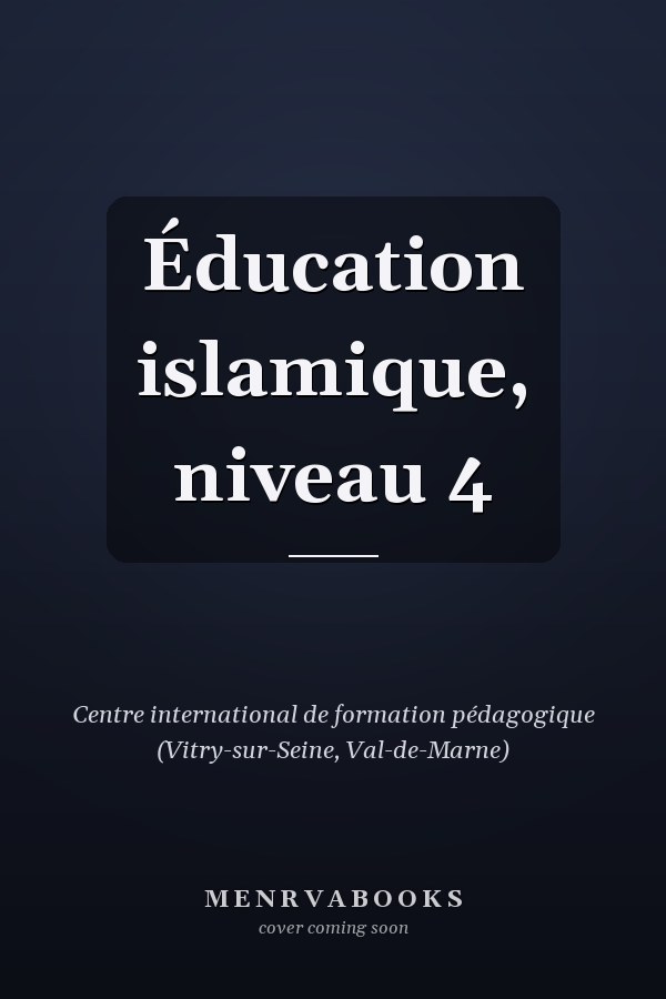 Éducation islamique, niveau 4