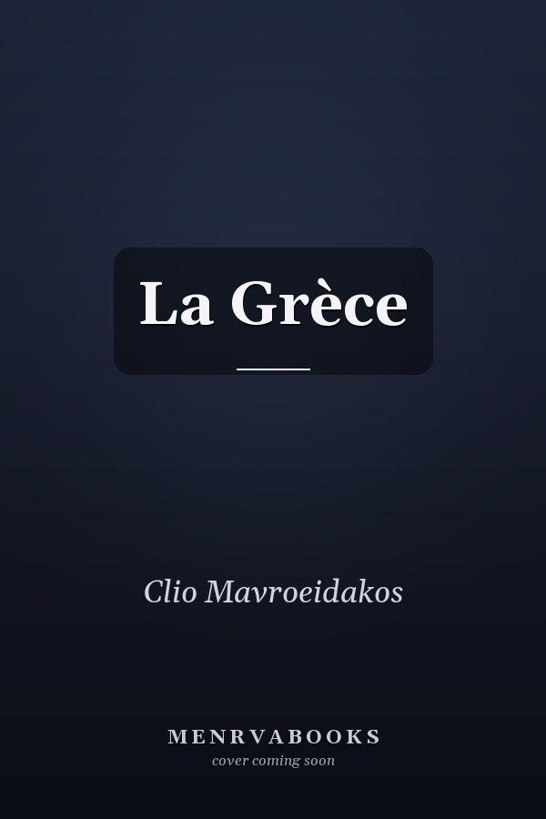 La Grèce