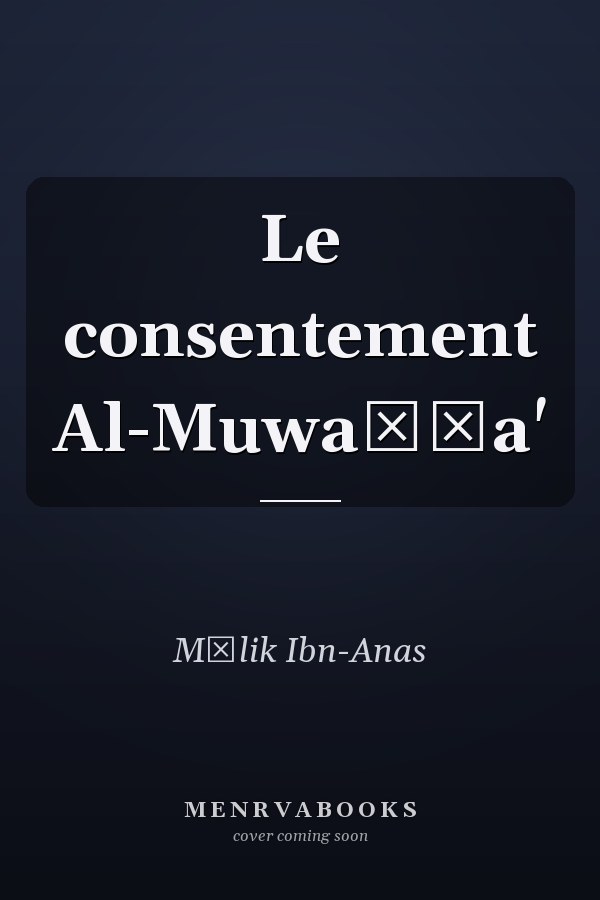 Le consentement Al-Muwaṭṭa'