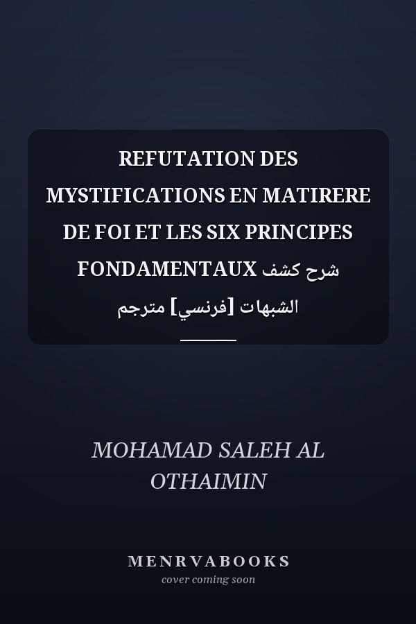 REFUTATION DES MYSTIFICATIONS EN MATIRERE DE FOI ET LES SIX PRINCIPES FONDAMENTAUX شرح كشف الشبهات [فرنسي] مترجم