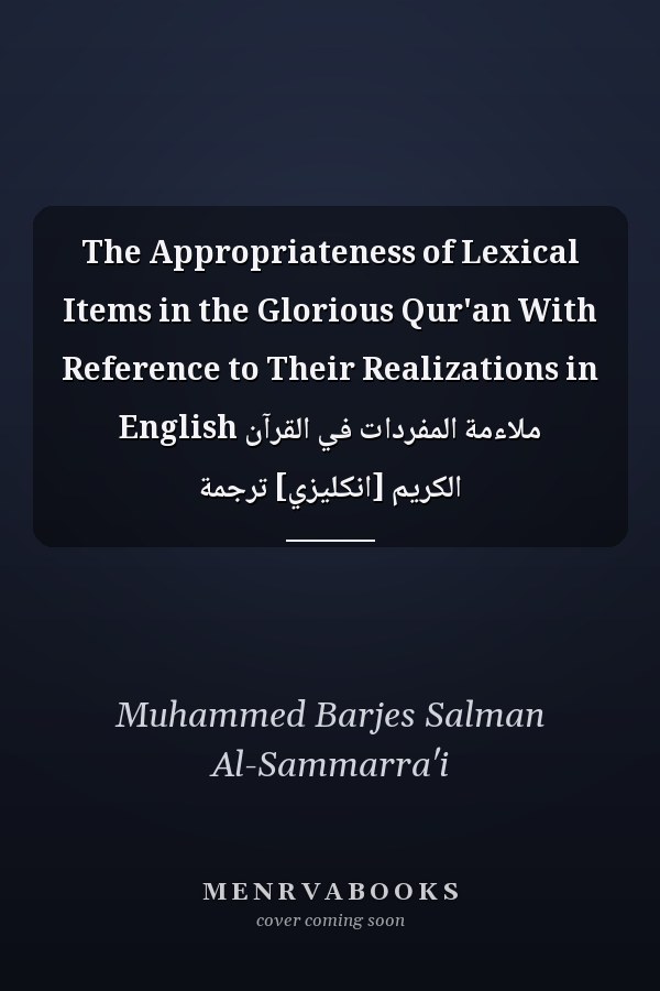 The Appropriateness of Lexical Items in the Glorious Qur'an With Reference to Their Realizations in English ملاءمة المفردات في القرآن الكريم [انكليزي] ترجمة