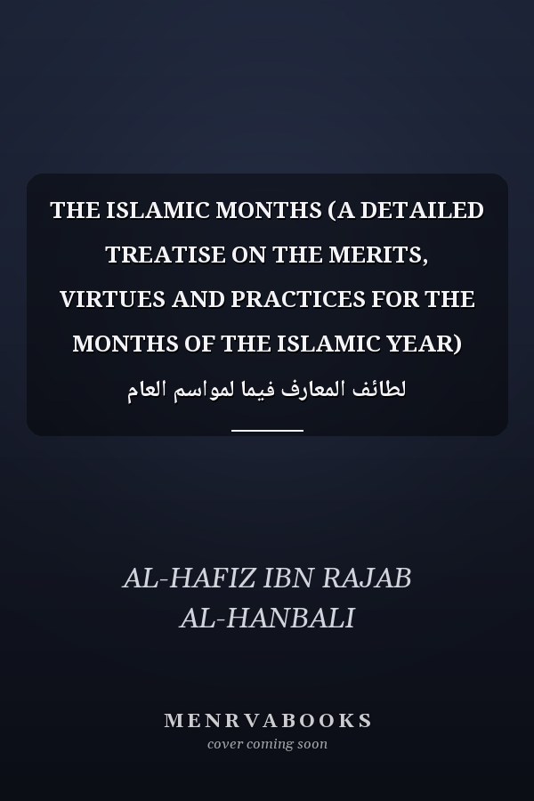 THE ISLAMIC MONTHS (A DETAILED TREATISE ON THE MERITS, VIRTUES AND PRACTICES FOR THE MONTHS OF THE ISLAMIC YEAR) لطائف المعارف فيما لمواسم العام [انكليزي]