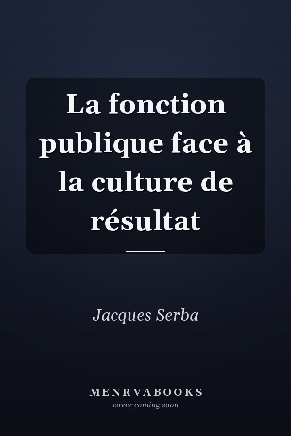 La fonction publique face à la culture de résultat