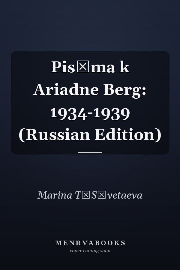 Pisʹma k Ariadne Berg: 1934-1939 (Russian Edition)