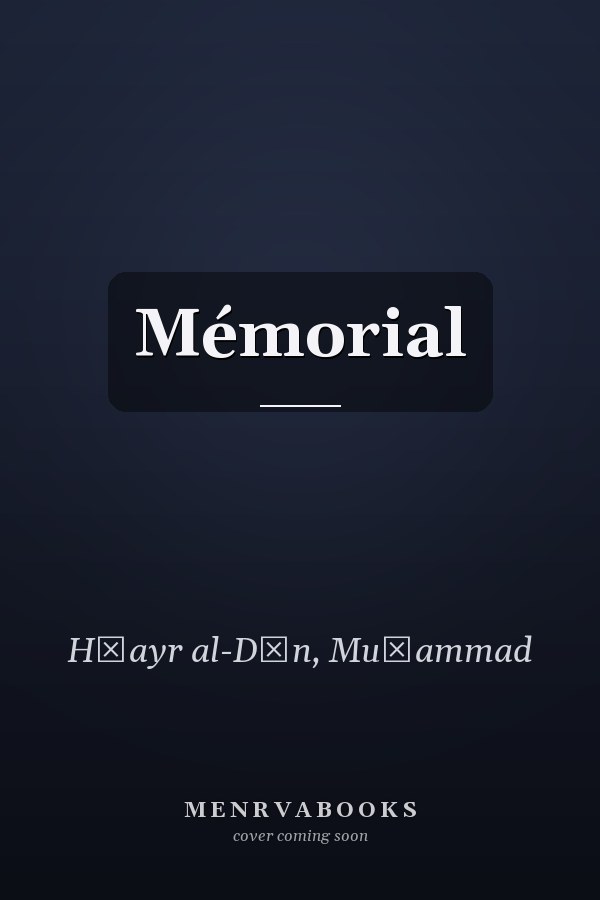 Mémorial