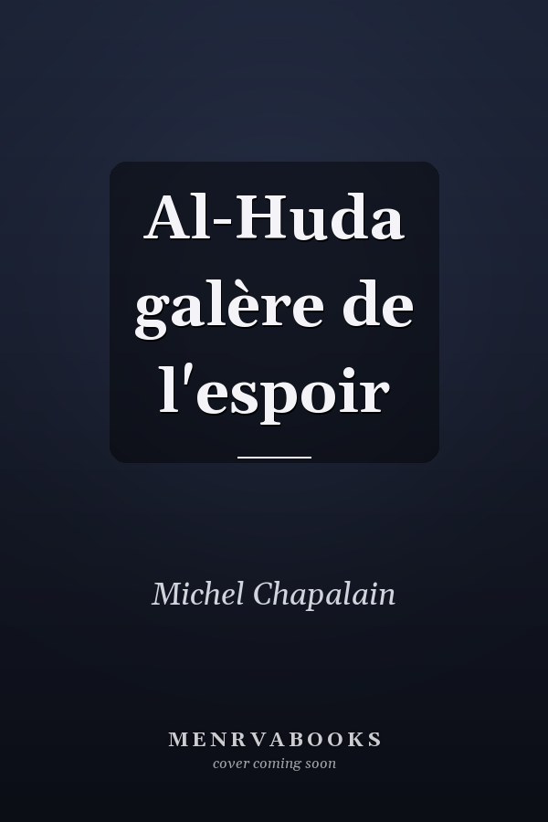 Al-Huda galère de l'espoir