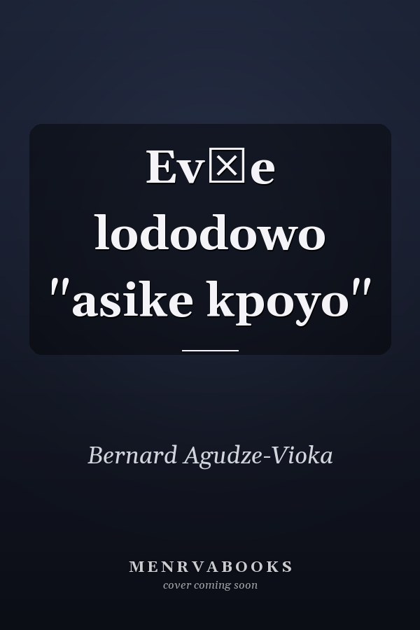 Ev̳e lododowo "asike kpoyo"