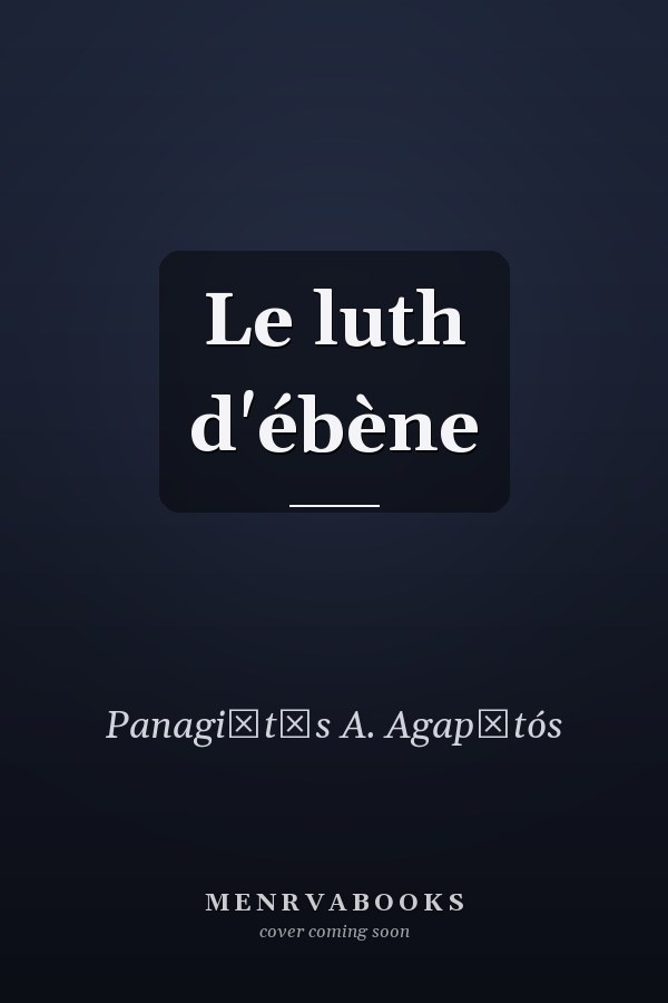 Le luth d'ébène