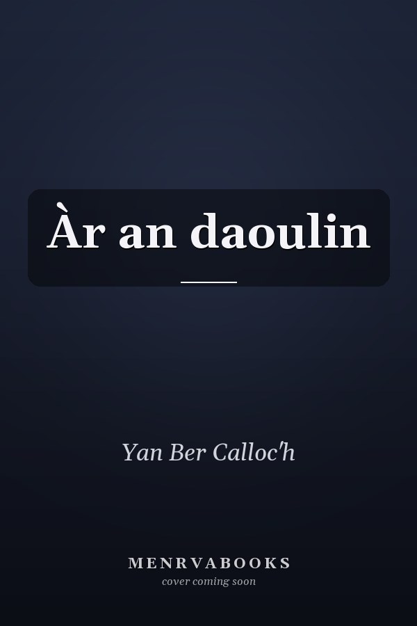 Àr an daoulin