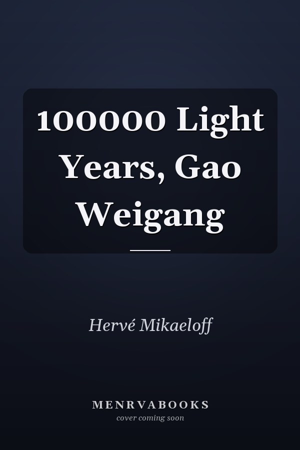100000 Light Years, Gao Weigang