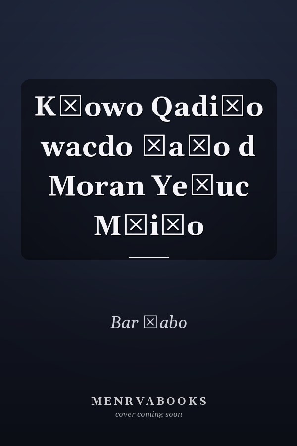 Kṯowo Qadišo wacdo ḥaṯo d Moran Yešuc Mšiḥo