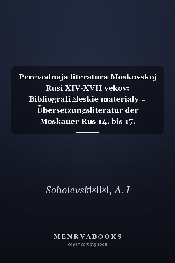 Perevodnaja literatura Moskovskoj Rusi XIV-XVII vekov: Bibliografičeskie materialy = Übersetzungsliteratur der Moskauer Rus 14. bis 17. Jahrhundert ... Literatur bei den Slaven) (Russian Edition)