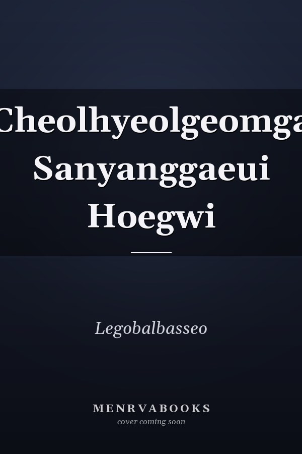 Cheolhyeolgeomga Sanyanggaeui Hoegwi