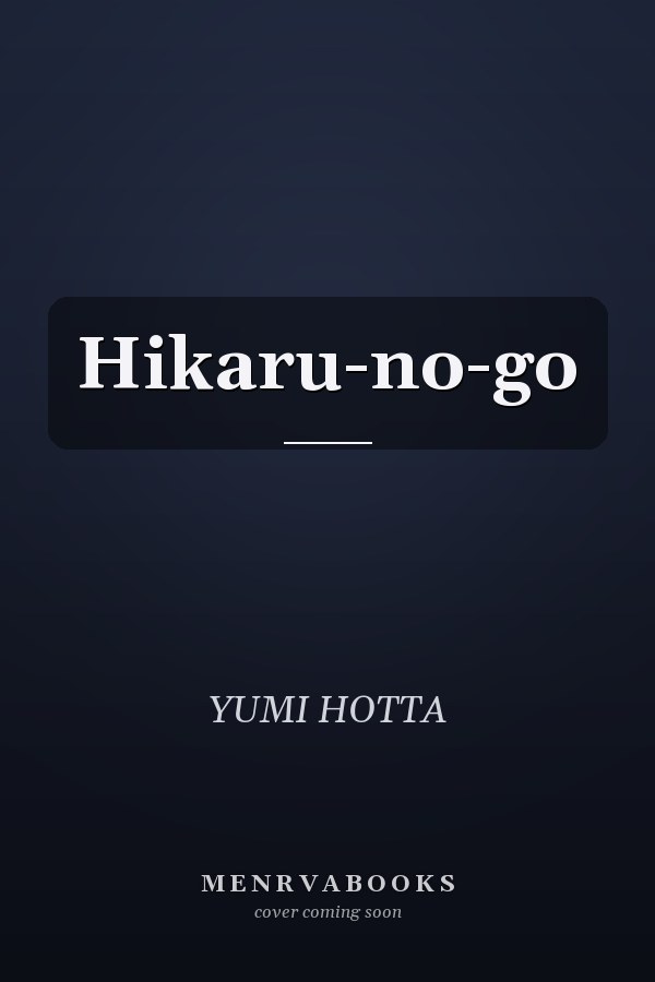 Hikaru-no-go