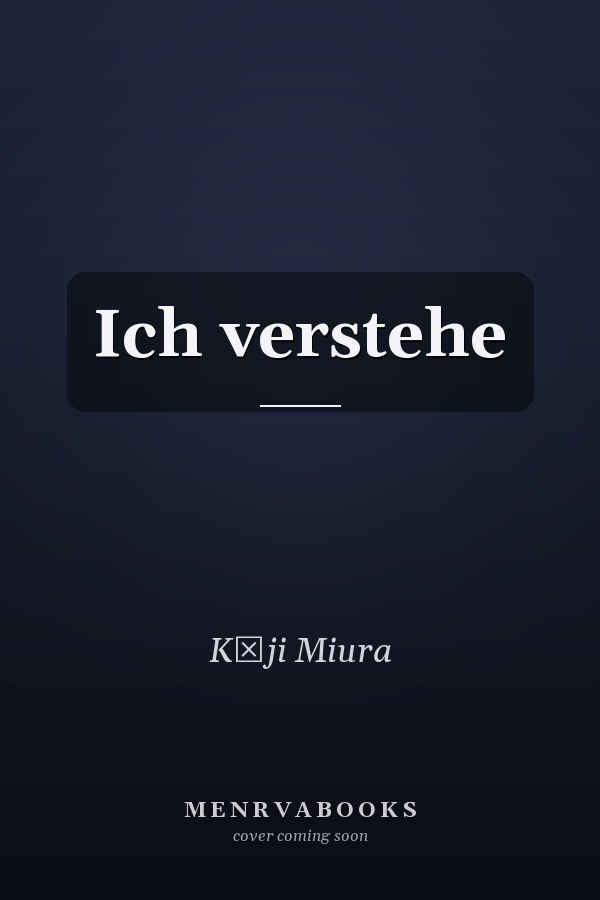 Ich verstehe
