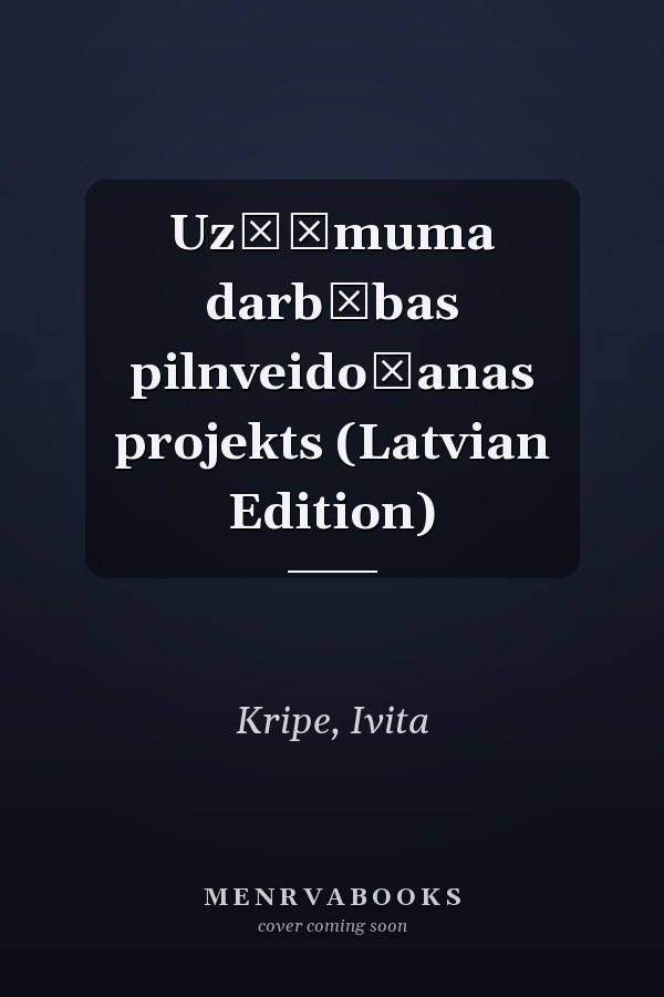 Uzņēmuma darbības pilnveidošanas projekts (Latvian Edition)