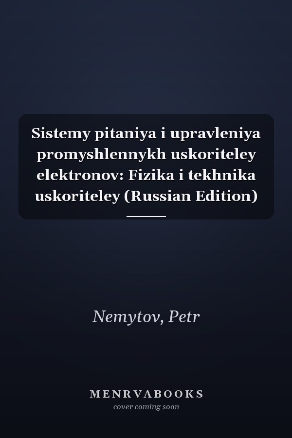 Sistemy pitaniya i upravleniya promyshlennykh uskoriteley elektronov: Fizika i tekhnika uskoriteley (Russian Edition)