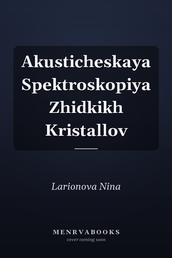 Akusticheskaya Spektroskopiya Zhidkikh Kristallov
