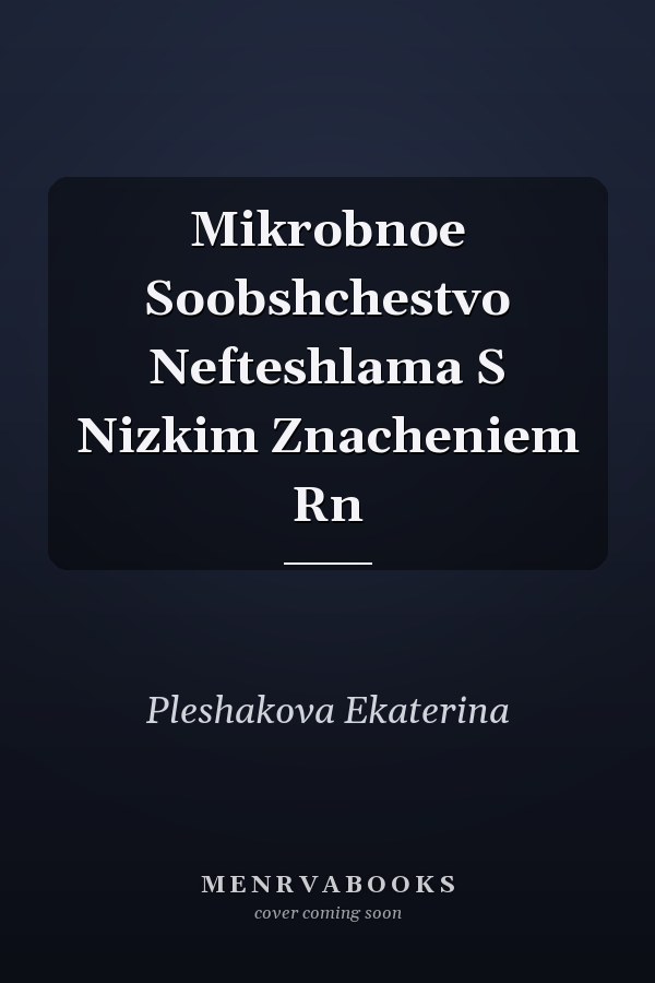 Mikrobnoe Soobshchestvo Nefteshlama S Nizkim Znacheniem Rn