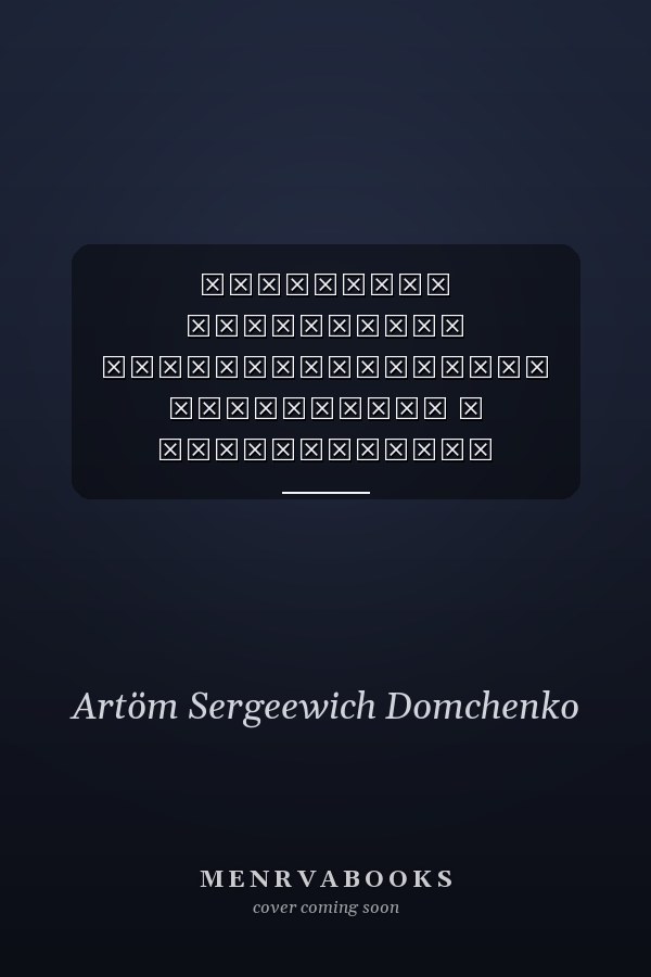 Стандарты управления административные регламенты в деятельности органов исполнительной власти