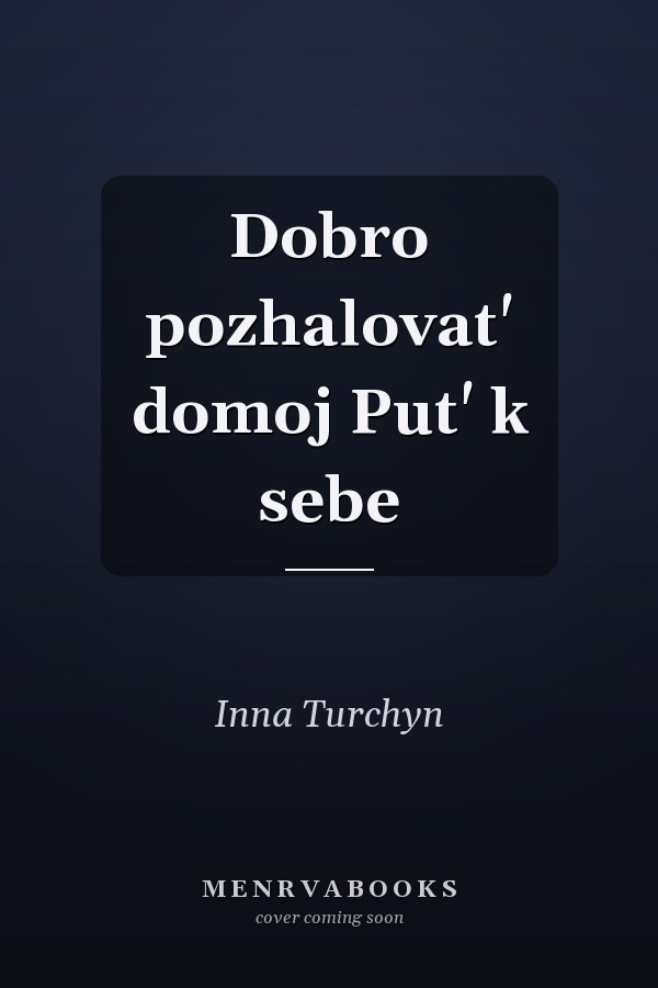 Dobro pozhalovat' domoj Put' k sebe