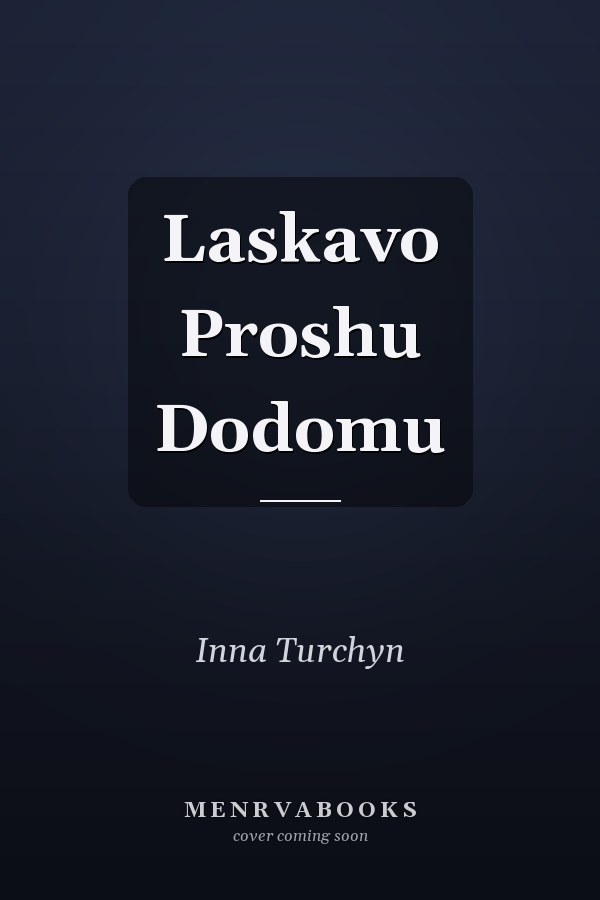 Laskavo Proshu Dodomu