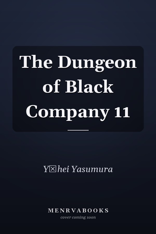 The Dungeon of Black Company 11