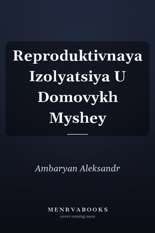 Reproduktivnaya Izolyatsiya U Domovykh Myshey