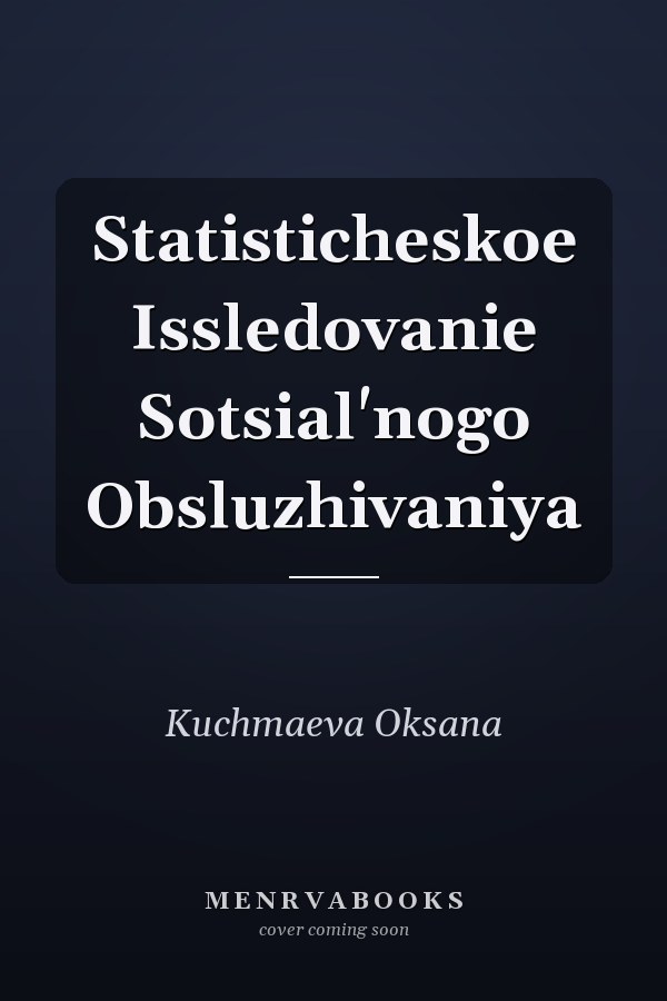 Statisticheskoe Issledovanie Sotsial'nogo Obsluzhivaniya