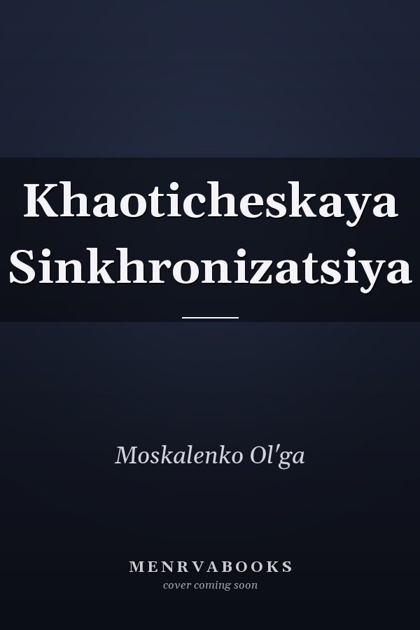 Khaoticheskaya Sinkhronizatsiya