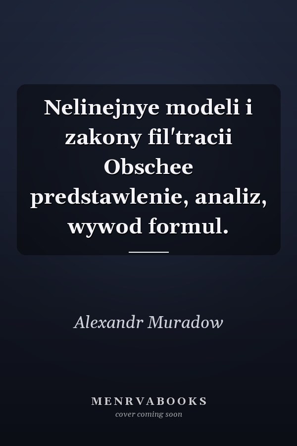 Nelinejnye modeli i zakony fil'tracii Obschee predstawlenie, analiz, wywod formul.