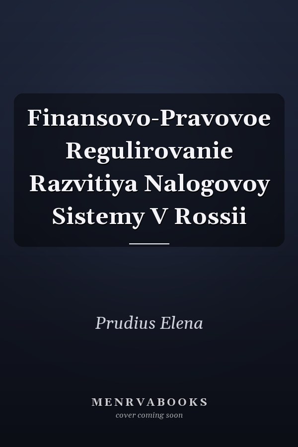 Finansovo-Pravovoe Regulirovanie Razvitiya Nalogovoy Sistemy V Rossii