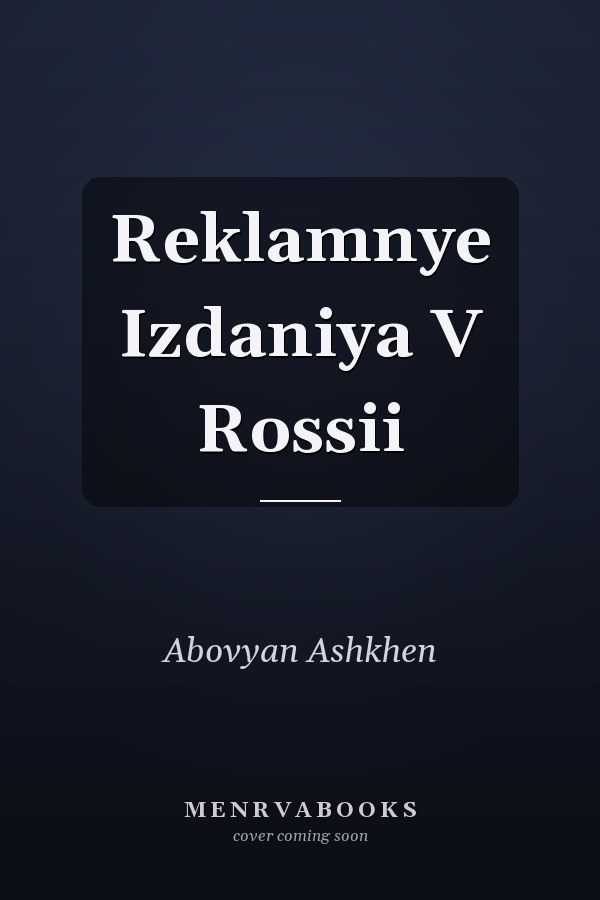 Reklamnye Izdaniya V Rossii
