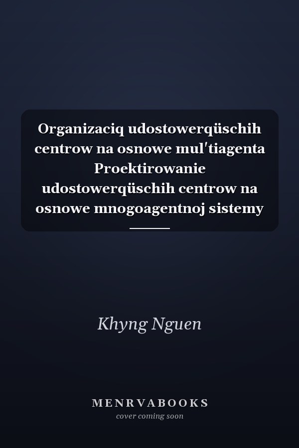 Organizaciq udostowerqüschih centrow na osnowe mul'tiagenta Proektirowanie udostowerqüschih centrow na osnowe mnogoagentnoj sistemy