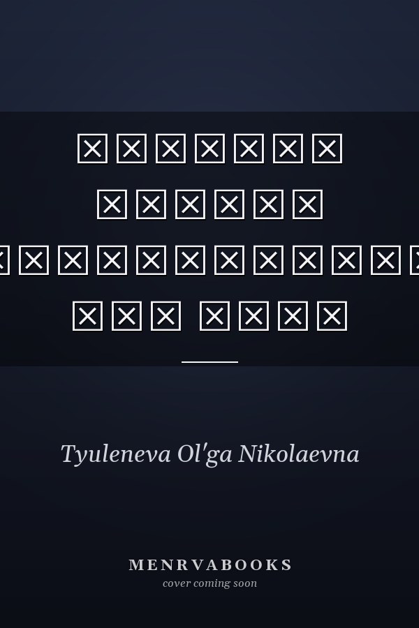Краевые задачи термоупругости для шара