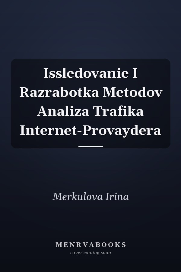 Issledovanie I Razrabotka Metodov Analiza Trafika Internet-Provaydera