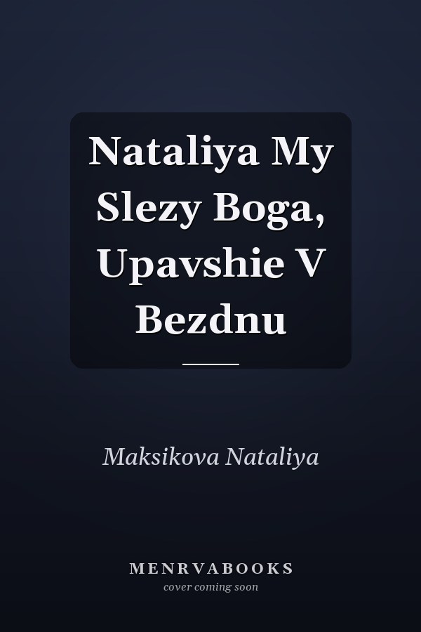 Nataliya My Slezy Boga, Upavshie V Bezdnu