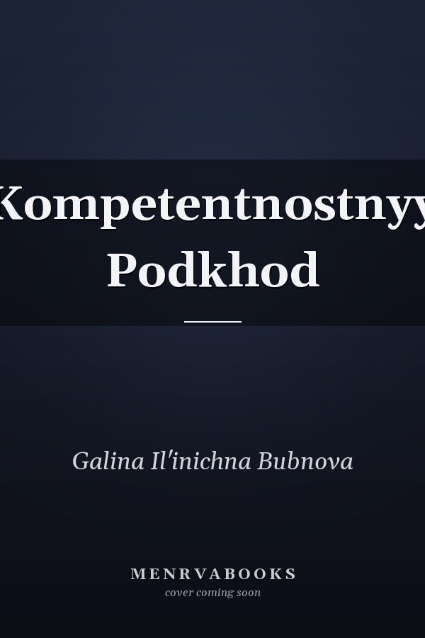 Kompetentnostnyy Podkhod