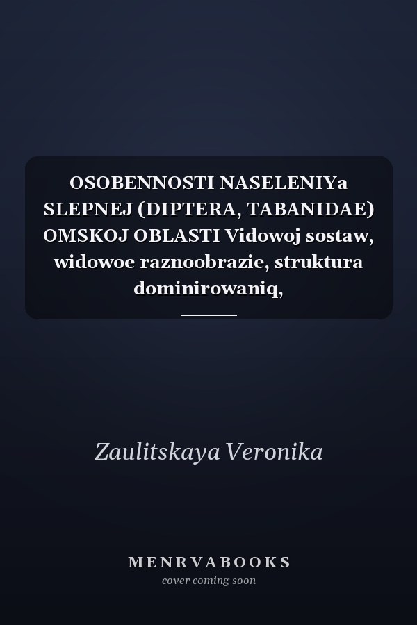 OSOBENNOSTI NASELENIYa SLEPNEJ (DIPTERA, TABANIDAE) OMSKOJ OBLASTI Vidowoj sostaw, widowoe raznoobrazie, struktura dominirowaniq, zoogeograficheskaq harakteristika slepnej Omskoj oblasti