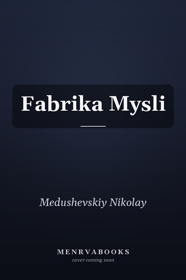 Fabrika Mysli