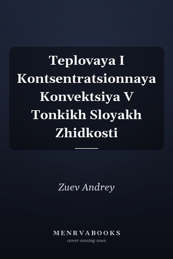 Teplovaya I Kontsentratsionnaya Konvektsiya V Tonkikh Sloyakh Zhidkosti