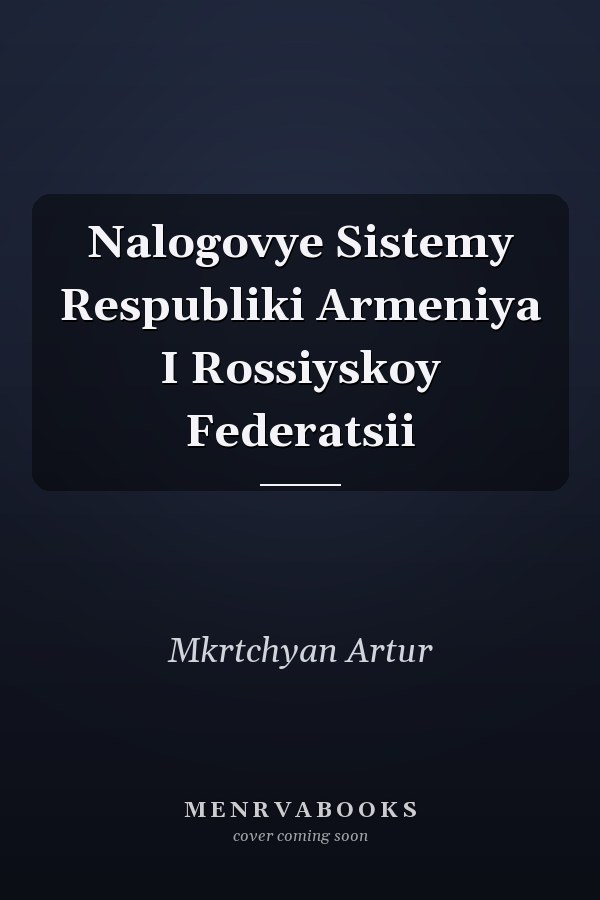 Nalogovye Sistemy Respubliki Armeniya I Rossiyskoy Federatsii