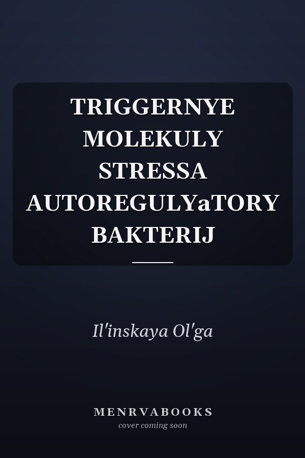 TRIGGERNYE MOLEKULY STRESSA AUTOREGULYaTORY BAKTERIJ