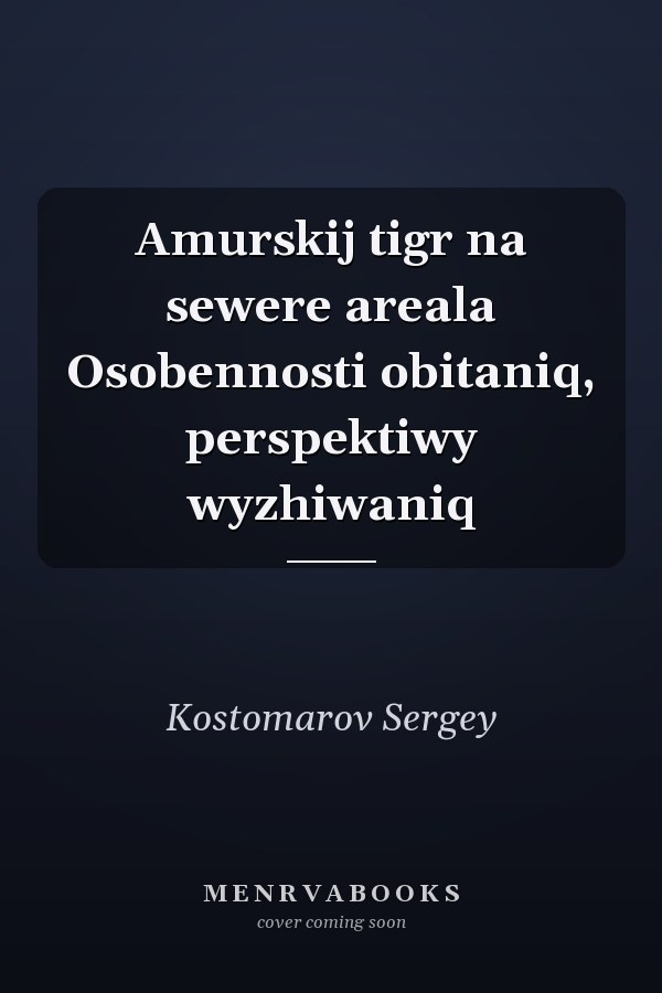Amurskij tigr na sewere areala Osobennosti obitaniq, perspektiwy wyzhiwaniq