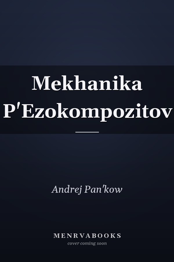 Mekhanika P'Ezokompozitov