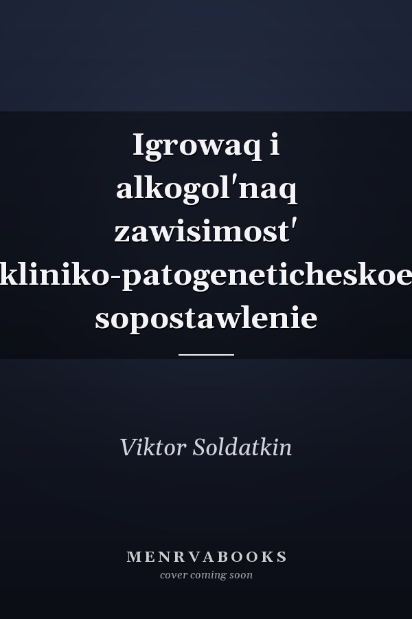 Igrowaq i alkogol'naq zawisimost' kliniko-patogeneticheskoe sopostawlenie