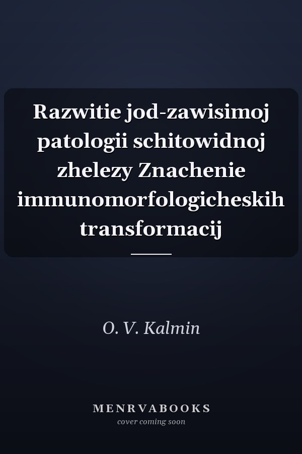 Razwitie jod-zawisimoj patologii schitowidnoj zhelezy Znachenie immunomorfologicheskih transformacij