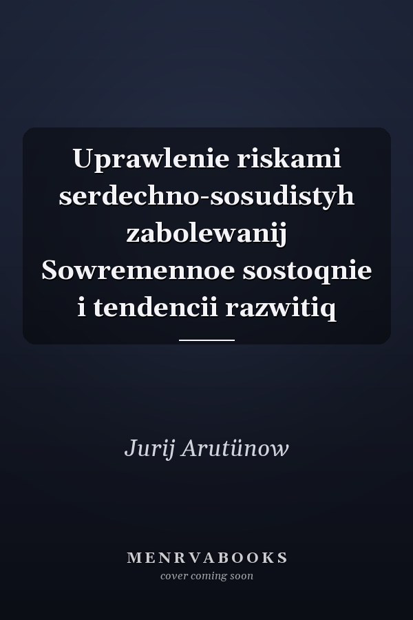 Uprawlenie riskami serdechno-sosudistyh zabolewanij Sowremennoe sostoqnie i tendencii razwitiq